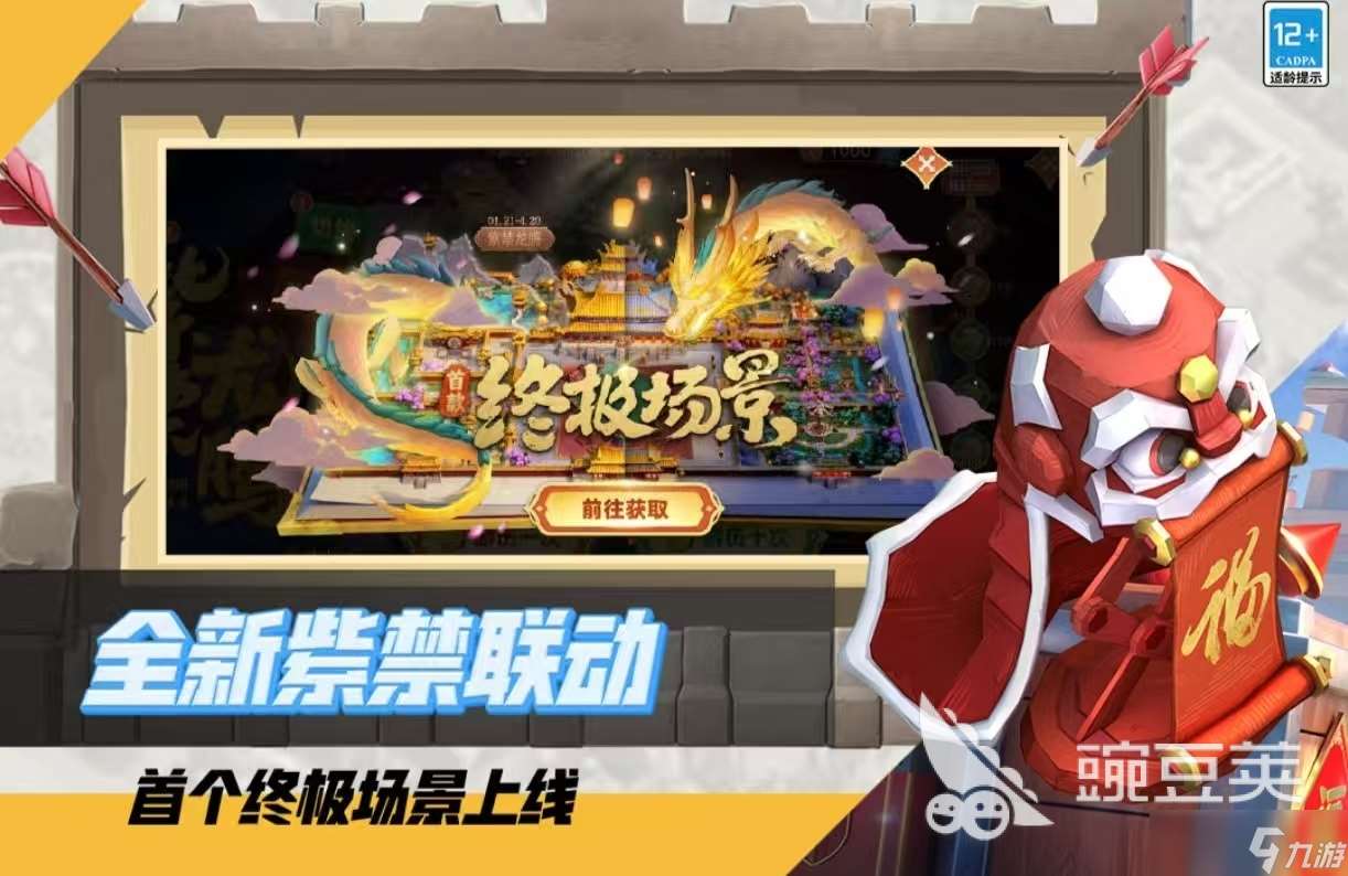經(jīng)典耐玩的戰(zhàn)爭(zhēng)手游有哪些 好玩的戰(zhàn)爭(zhēng)題材手游大全2025