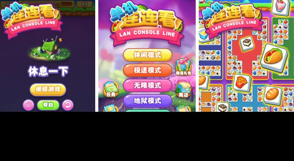 什么游戲不需要網絡和流量就能玩 有趣單機手游推薦2025