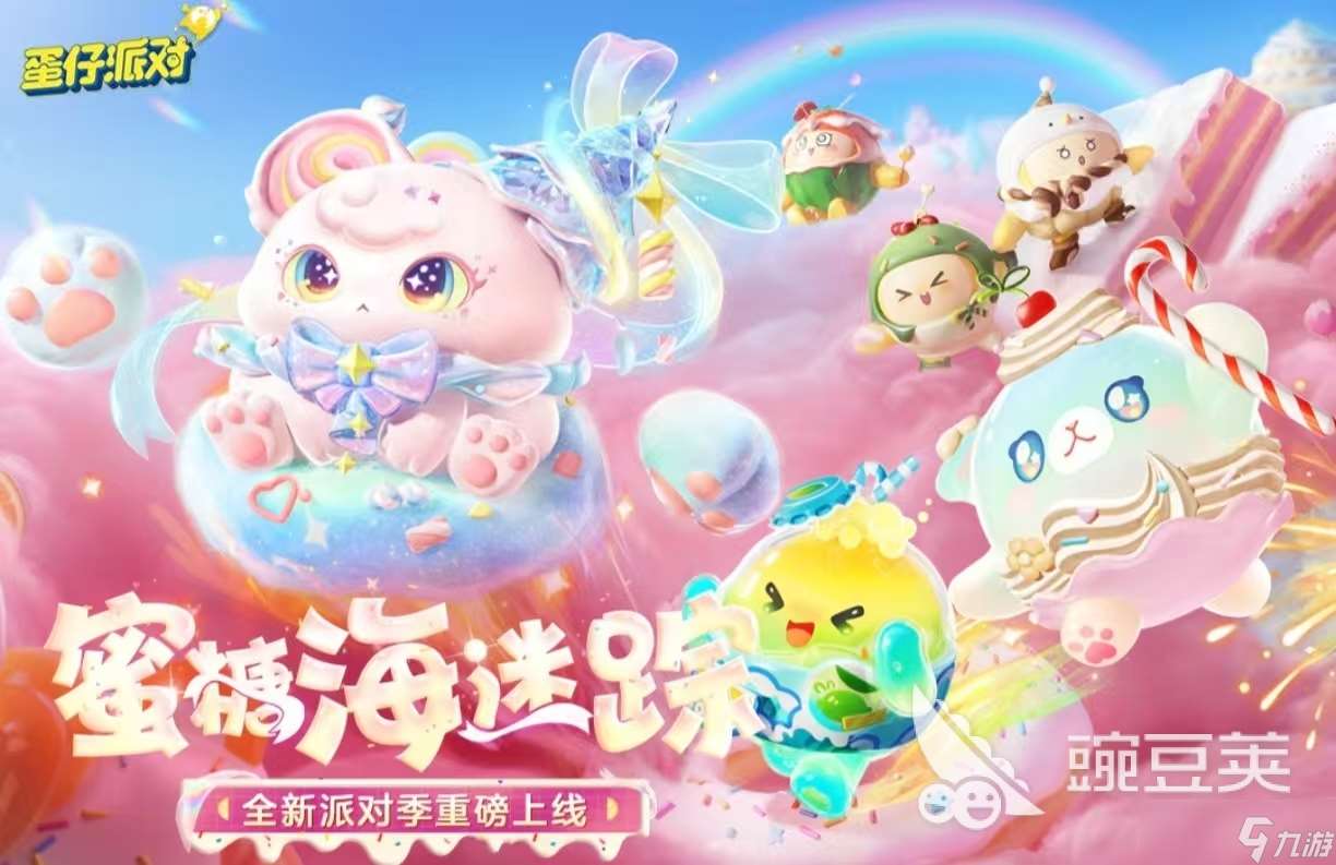 情侶一起玩的游戲手機(jī)游戲有什么 可以聯(lián)機(jī)組隊(duì)的手游大全2025