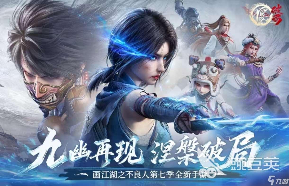 十大耐玩手機游戲都有哪些 受歡迎的手游大全2025