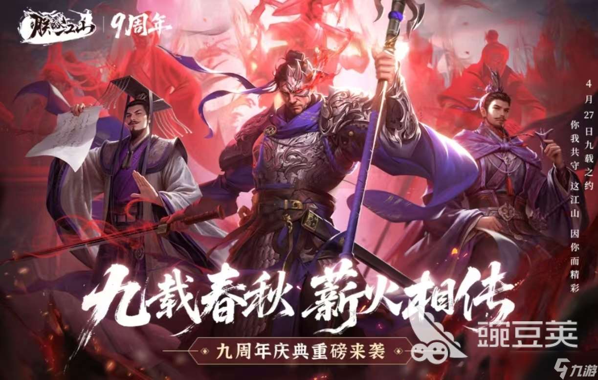 經(jīng)典耐玩的戰(zhàn)爭(zhēng)手游有哪些 好玩的戰(zhàn)爭(zhēng)題材手游大全2025