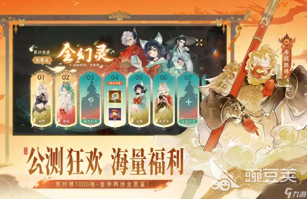 最新網游游戲排行榜大全2025 受歡迎的網游有哪些值得玩