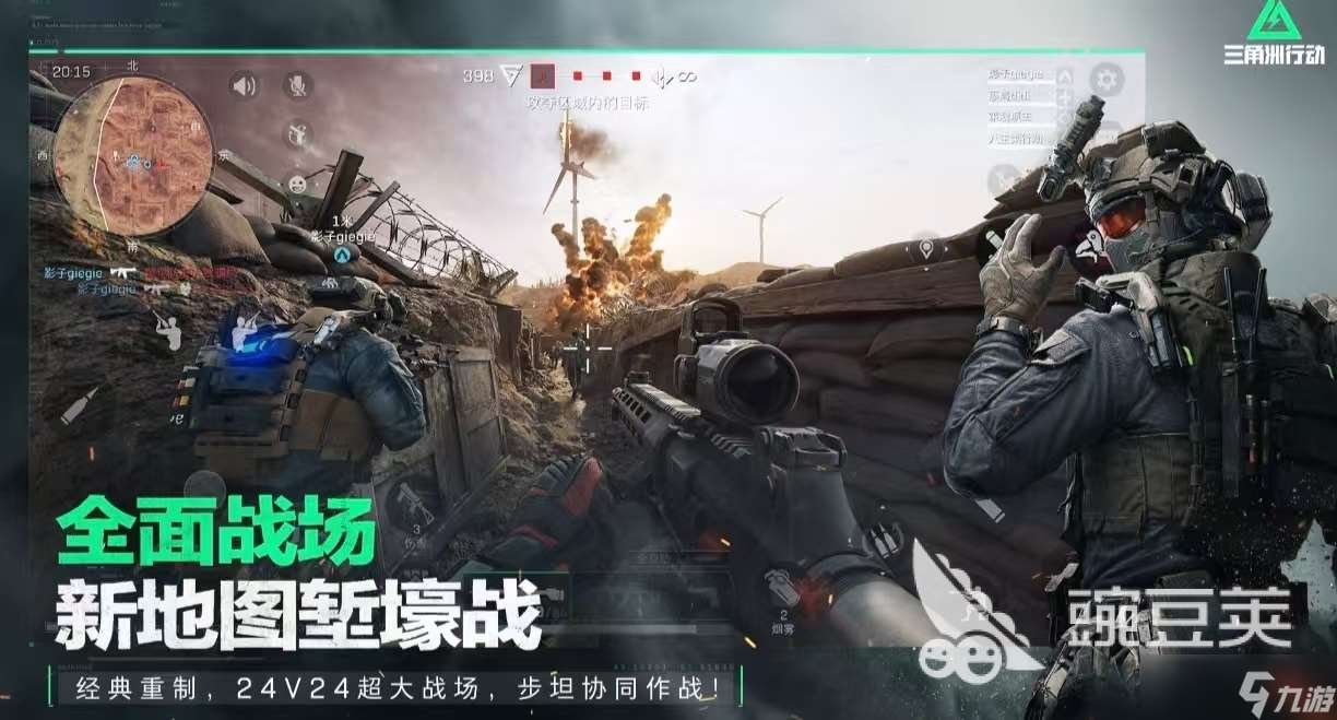 十大耐玩手機游戲都有哪些 受歡迎的手游大全2025