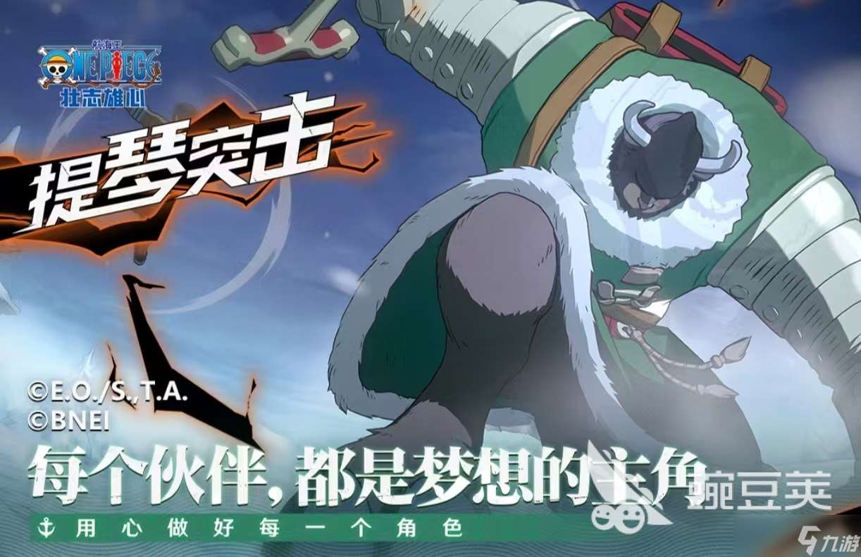 受歡迎的jrpg游戲都有什么 經(jīng)典好玩的日系角色扮演手游大全2025