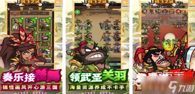 有哪些零氪手游app下載 2025火爆的零氪手游推薦