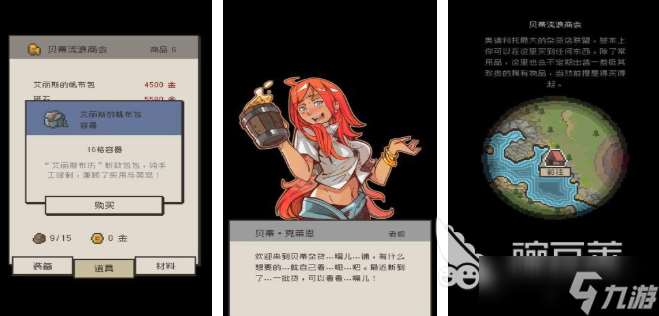 受歡迎的像素slg游戲推薦 2025熱門的像素游戲有哪些