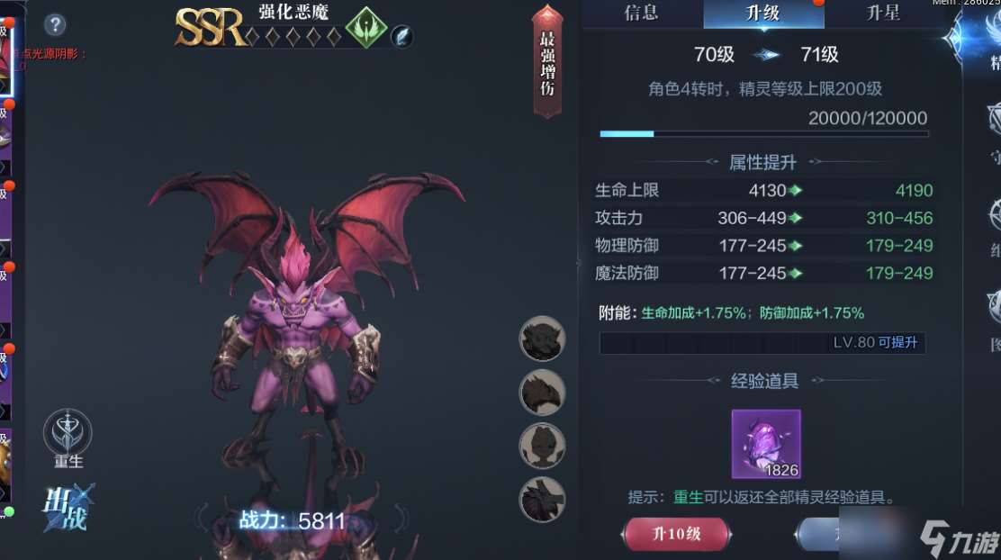 全民奇跡2天賦加點(diǎn)攻略誰是最強(qiáng)天賦