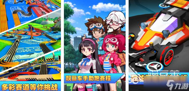 類似f1賽車2018游戲手機版介紹 好玩的的賽車游戲排行
