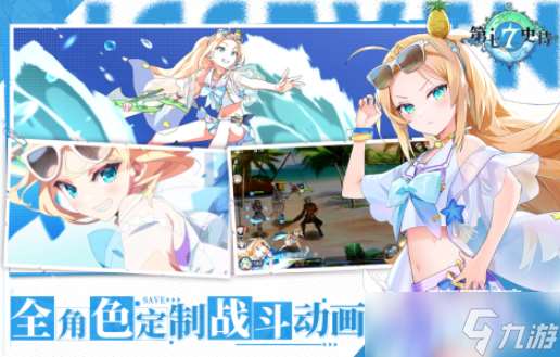 全是女角色的游戲有哪些 2025有女角色的游戲推薦