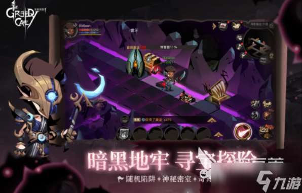 地牢類游戲排行榜分享 2025必玩的地牢游戲大全