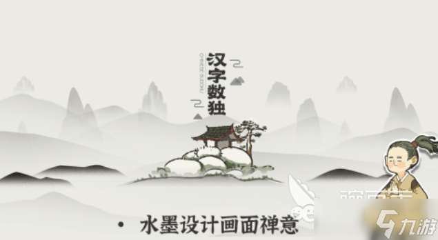 類似數獨的填格子游戲下載推薦 經典的數獨游戲盤點2025