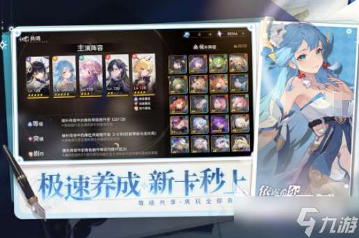 全是女角色的游戲有哪些 2025有女角色的游戲推薦