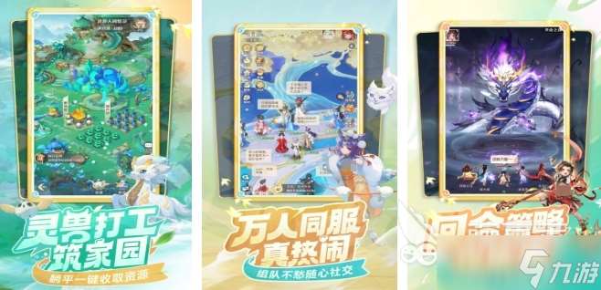 有哪些零氪手游app下載 2025火爆的零氪手游推薦