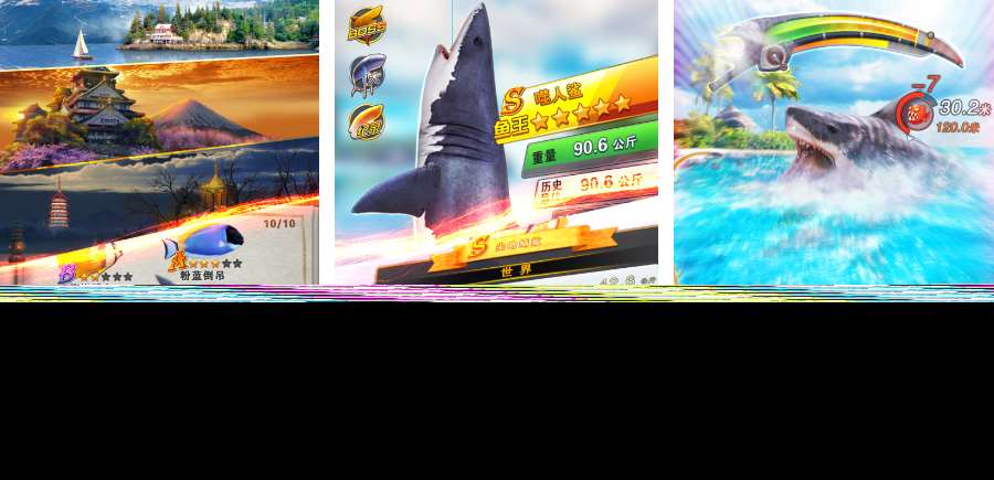 甩手機拋竿的釣魚游戲有哪些2025 有趣的釣魚手游大全