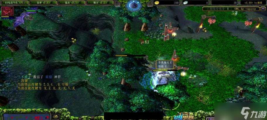 DOTA2骷髏王圣誕武器如何變紅？