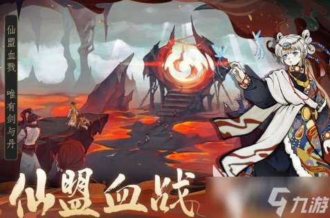mmo游戲排行榜前十名推薦2025 最好玩的多人在線手游匯總