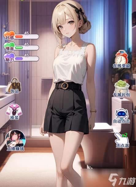 溫馨浪漫的女友游戲推薦2025 超好玩的的女友養成手游大盤點