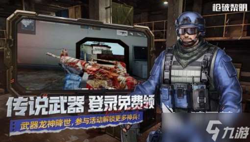 熱門的新狙擊游戲大全 2025好玩的射擊游戲有哪些