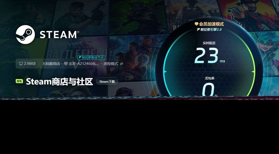 玩游戲延遲太高怎么辦 玩游戲有延遲怎么辦