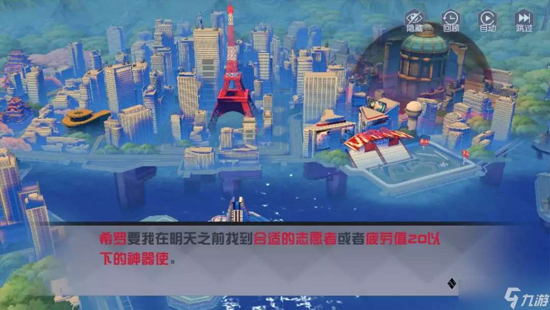 永遠的7日之都【玩家投稿/攻略】深淵的步伐全結局攻略