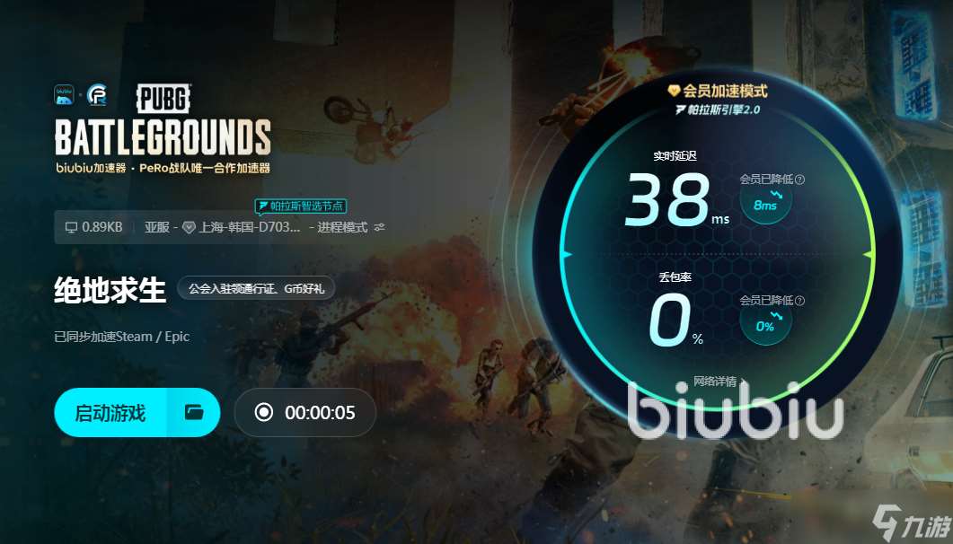 pubg掉幀怎么解決 pubg掉幀是什么原因