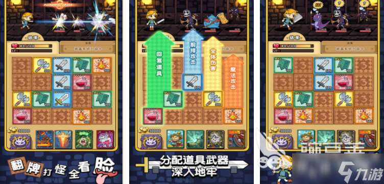 地牢類游戲排行榜分享 2025必玩的地牢游戲大全
