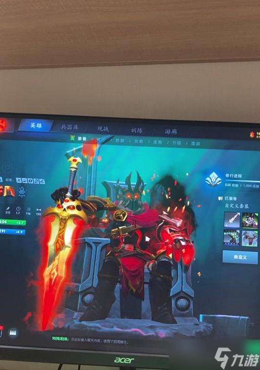 DOTA2骷髏王圣誕武器如何變紅？