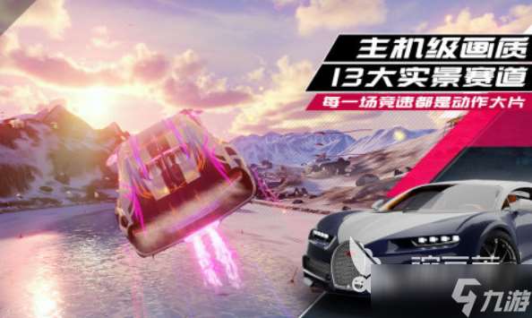 類似f1賽車2018游戲手機版介紹 好玩的的賽車游戲排行