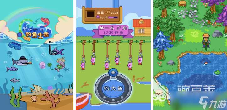 熱門的逗貓游戲抓魚游戲推薦 2025抓魚的游戲有哪些