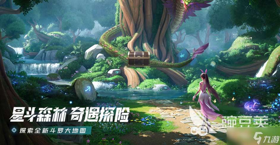 mmo游戲排行榜前十名推薦2025 最好玩的多人在線手游匯總