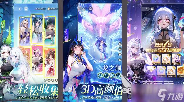 全是女角色的游戲有哪些 2025有女角色的游戲推薦