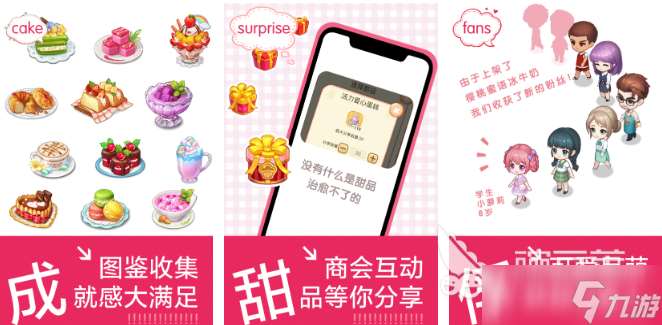 好玩的美食大餐游戲合集 2025火爆的美食游戲推薦