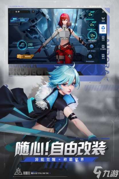 mmo游戲排行榜前十名推薦2025 最好玩的多人在線手游匯總