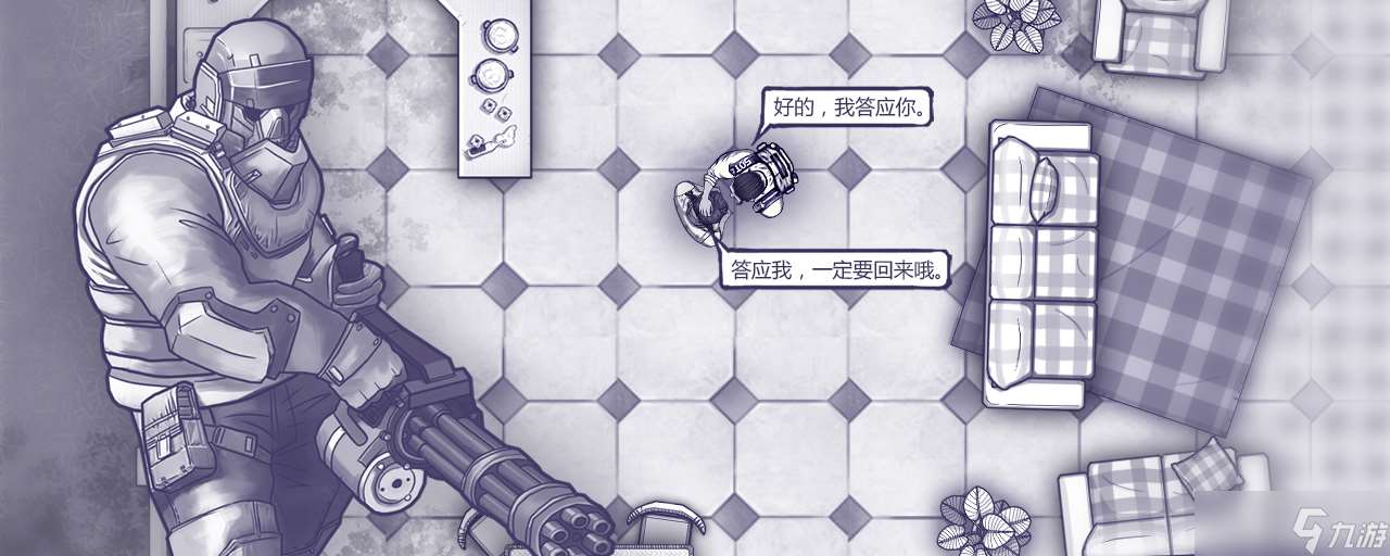 阿瑞斯病毒阿瑞斯病毒怎么合成衣服