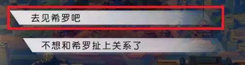 永遠的7日之都【玩家投稿/攻略】深淵的步伐全結局攻略