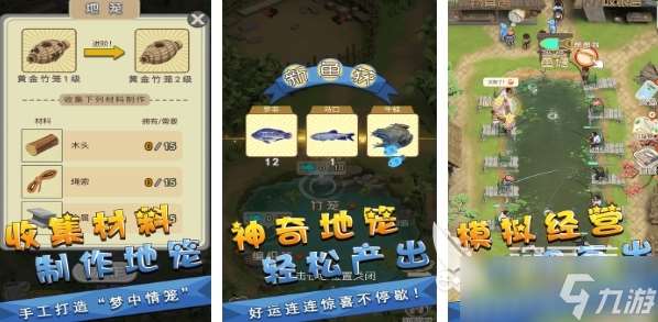 熱門的逗貓游戲抓魚游戲推薦 2025抓魚的游戲有哪些