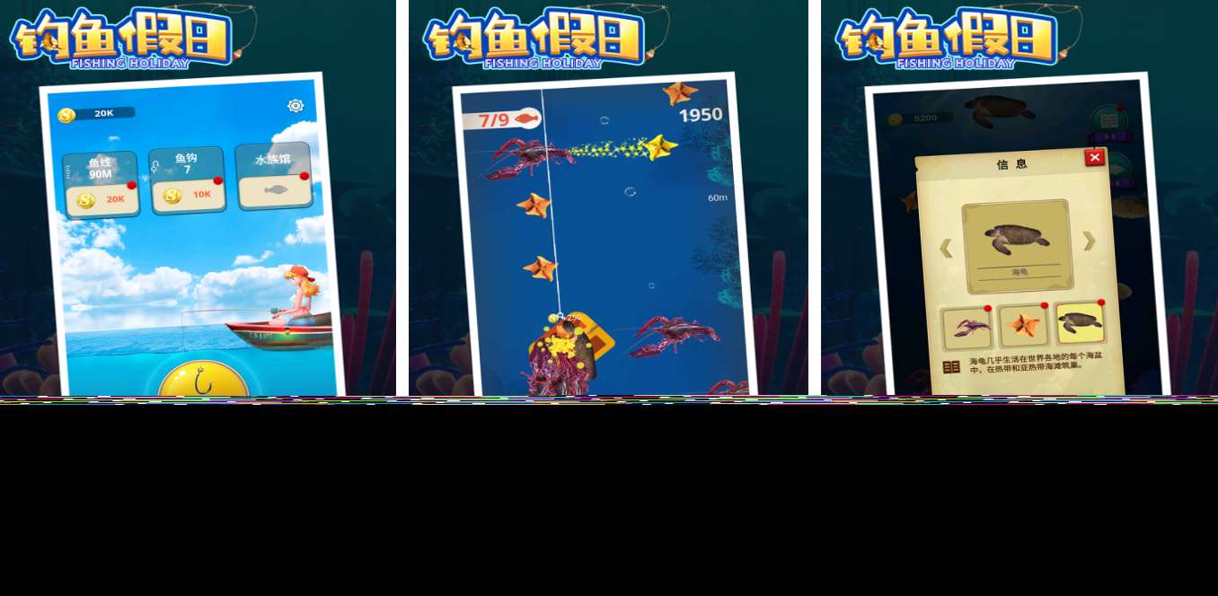 甩手機拋竿的釣魚游戲有哪些2025 有趣的釣魚手游大全