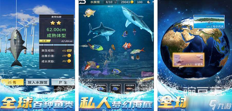甩手機拋竿的釣魚游戲有哪些2025 有趣的釣魚手游大全