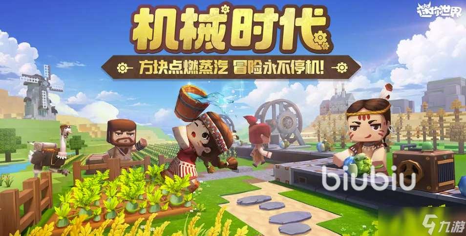 為什么迷你世界老是閃退怎么處理 可以優(yōu)化游戲掉幀的加速app推薦