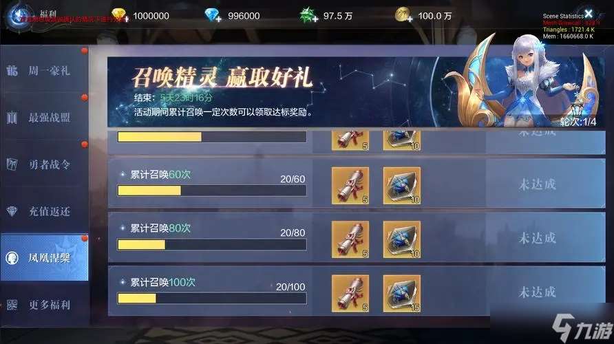 全民奇跡2天賦加點(diǎn)攻略誰是最強(qiáng)天賦