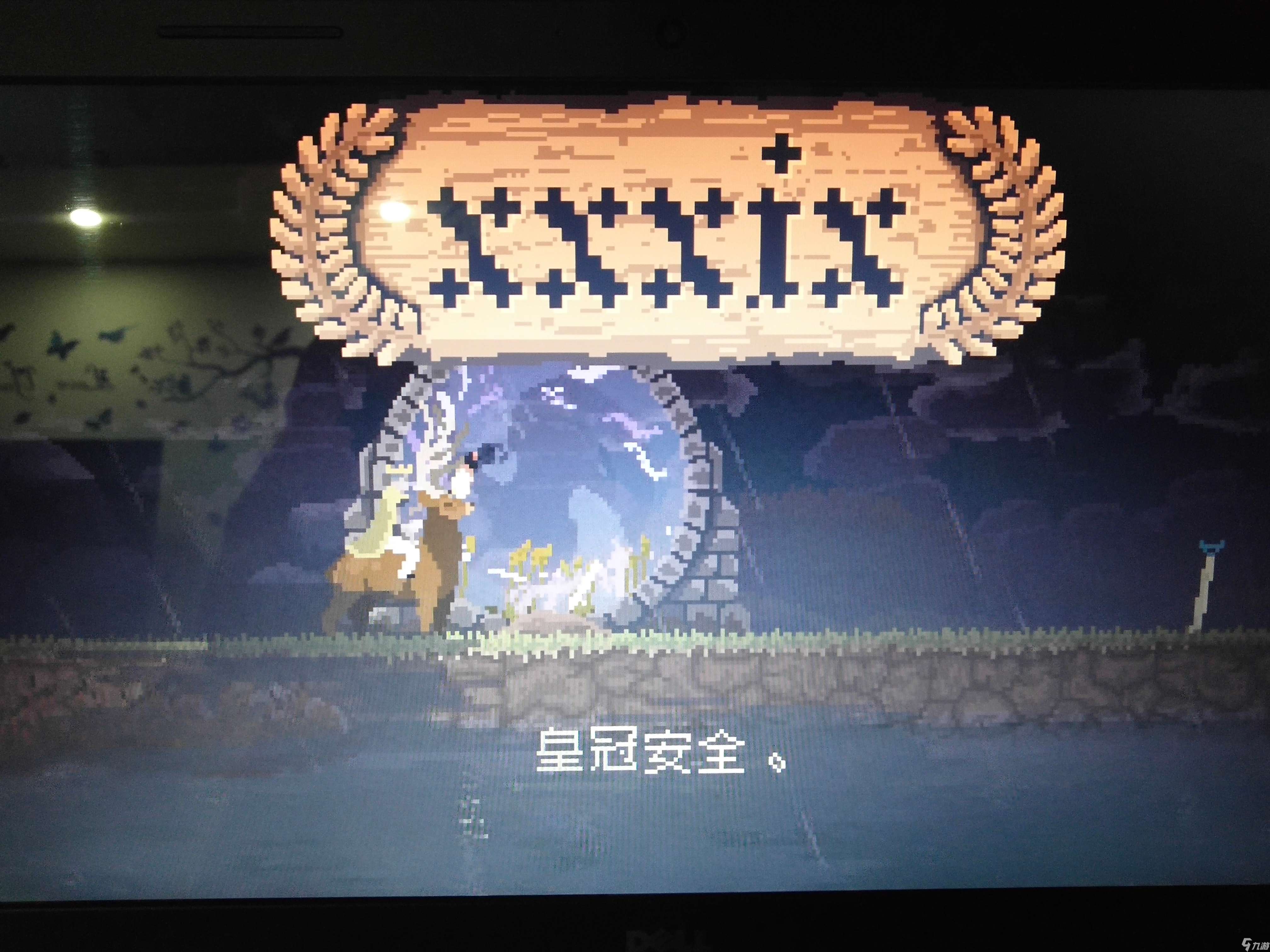 王國新大陸【攻略向】王國新大陸：綜合攻略（應(yīng)該包含大部分了）