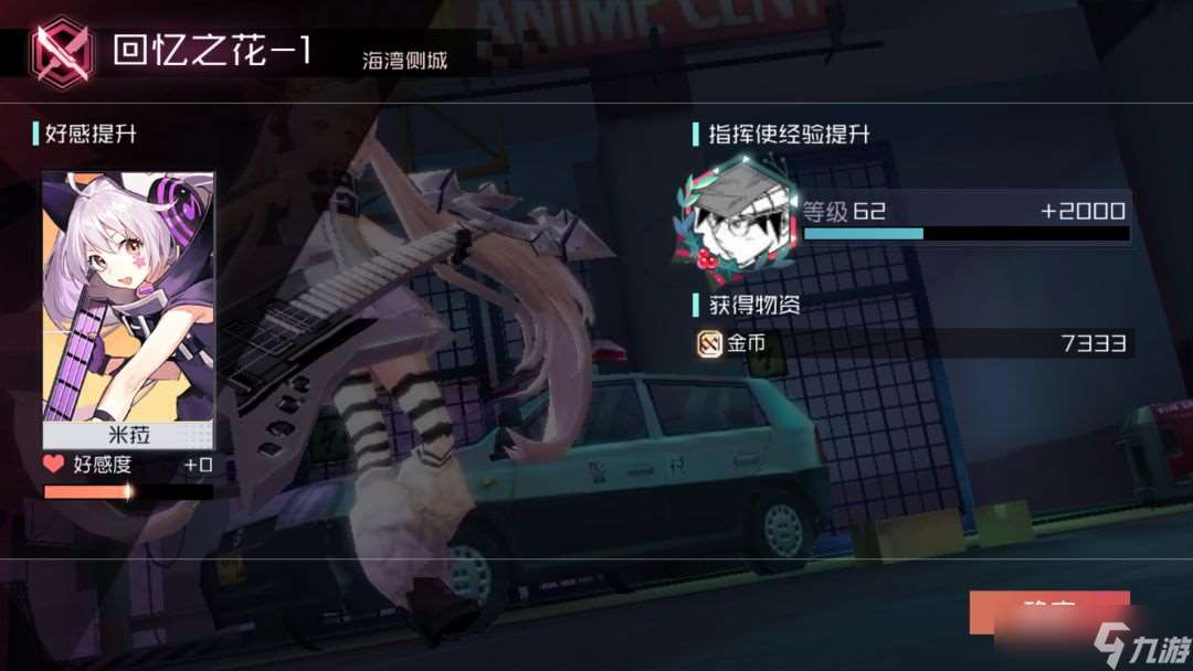 永遠的7日之都【玩家投稿/攻略】深淵的步伐全結局攻略