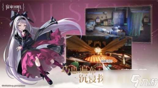 全是女角色的游戲有哪些 2025有女角色的游戲推薦