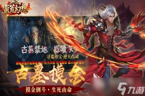 mmo游戲排行榜前十名推薦2025 最好玩的多人在線手游匯總