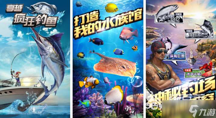 甩手機拋竿的釣魚游戲有哪些2025 有趣的釣魚手游大全
