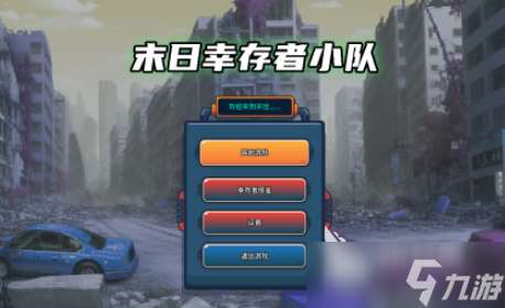 受歡迎的像素slg游戲推薦 2025熱門的像素游戲有哪些