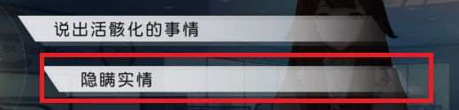 永遠的7日之都【玩家投稿/攻略】深淵的步伐全結局攻略