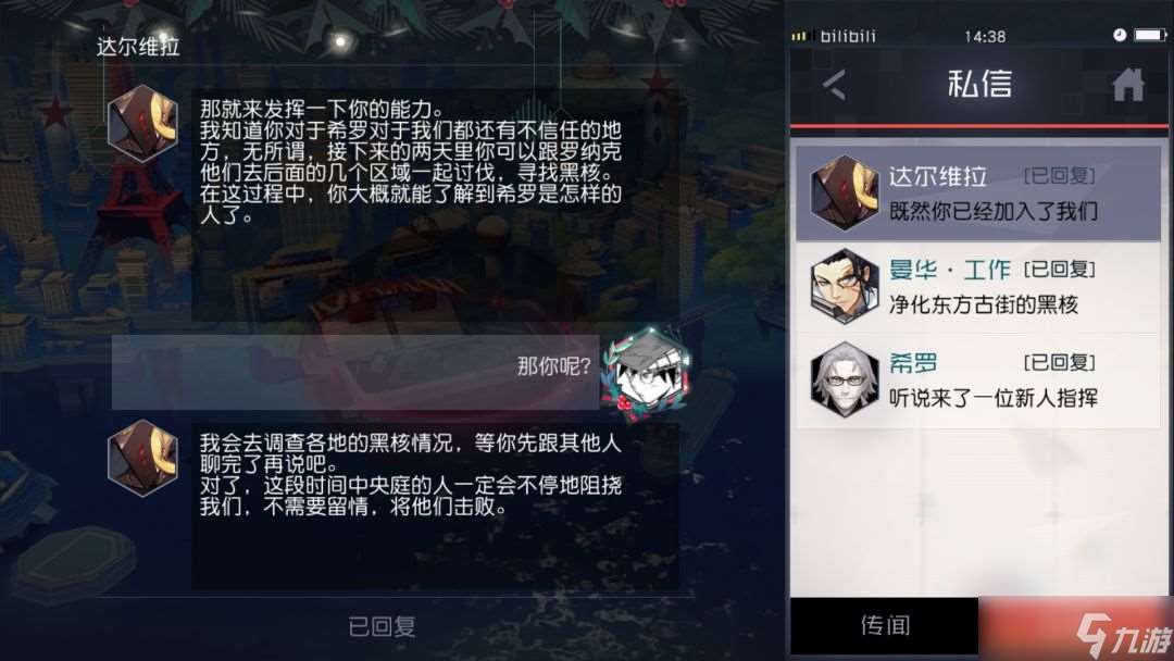 永遠的7日之都【玩家投稿/攻略】深淵的步伐全結局攻略