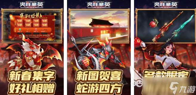 熱門的新狙擊游戲大全 2025好玩的射擊游戲有哪些