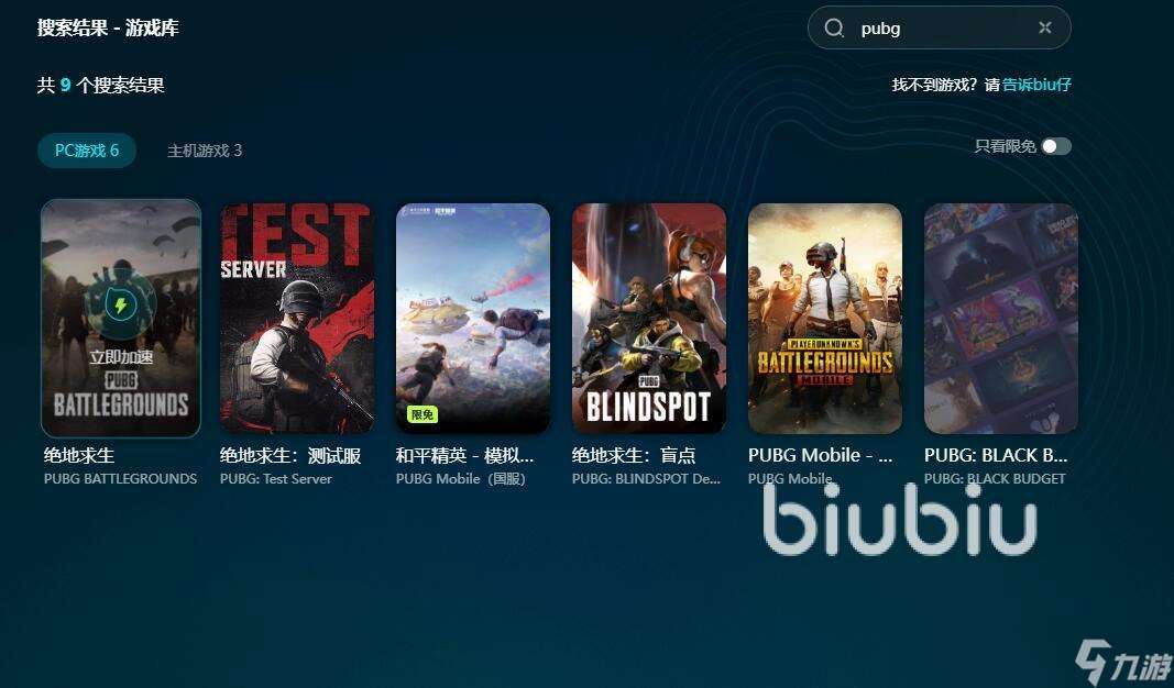 pubg掉幀怎么解決 pubg掉幀是什么原因